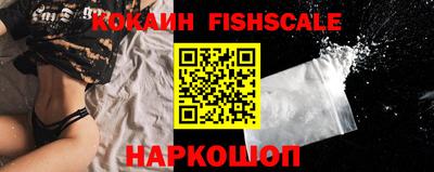 кокс Гусев