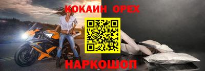 ПСИЛОЦИБИНОВЫЕ ГРИБЫ Гусь-Хрустальный