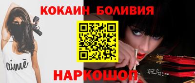 кокс Гусев