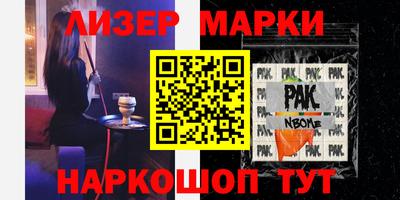 кокс Гусев