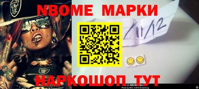 амф Гусиноозёрск