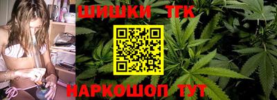 бутират Комсомольск-на-Амуре