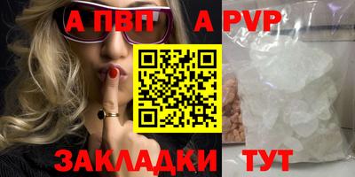 амф Гусиноозёрск