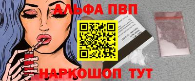 амф Гусиноозёрск