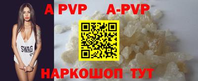 амф Гусиноозёрск