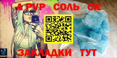 амф Гусиноозёрск