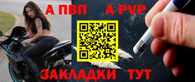 амф Гусиноозёрск
