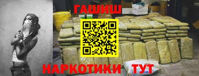 амф Гусиноозёрск