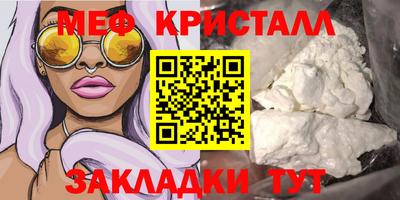 амф Гусиноозёрск