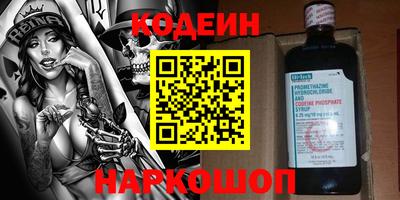 амф Гусиноозёрск
