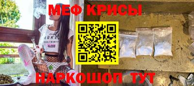 амф Гусиноозёрск