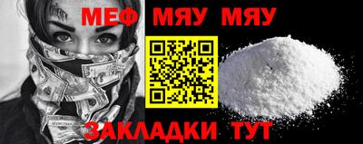прущая мука Абакан