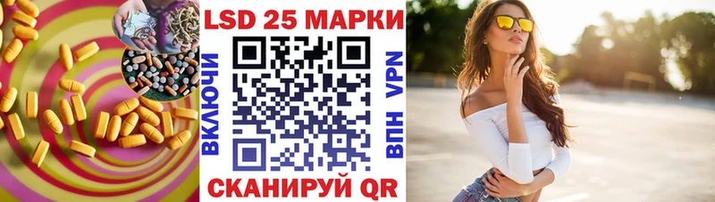 ЛСД экстази кислота  Курчалой 