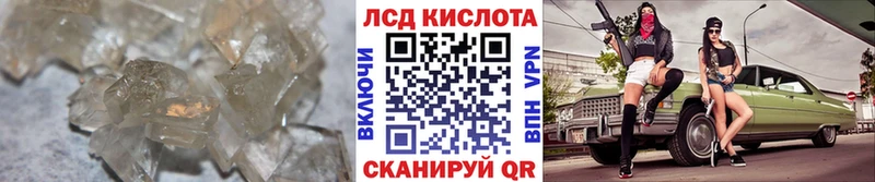 LSD-25 экстази кислота Курчалой