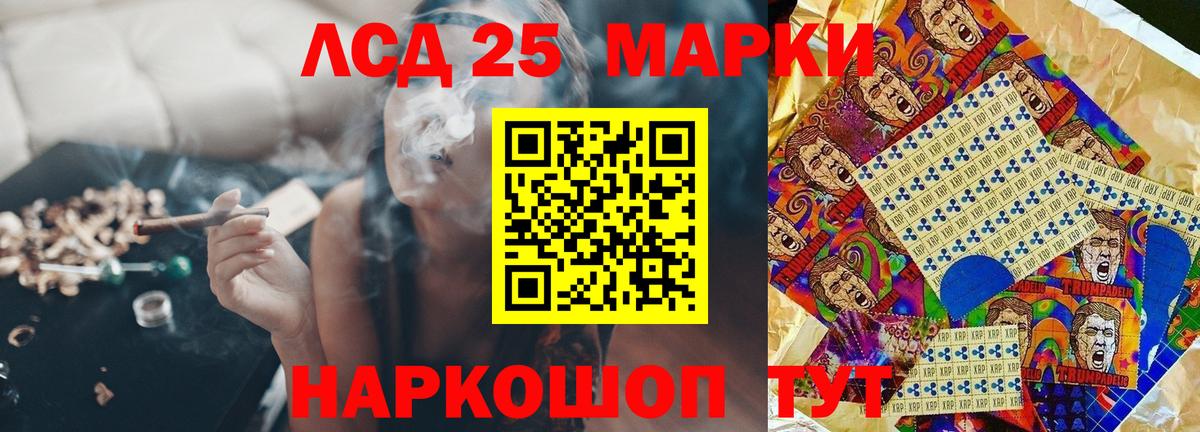 Лсд 25 экстази ecstasy Курчалой