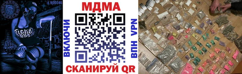MDMA молли  купить наркотик  Курчалой 