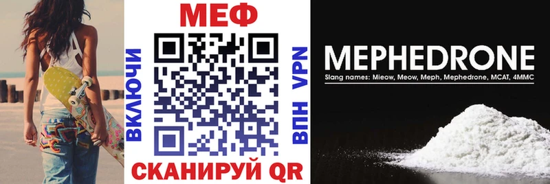 Меф 4 MMC  купить  сайты  Курчалой 
