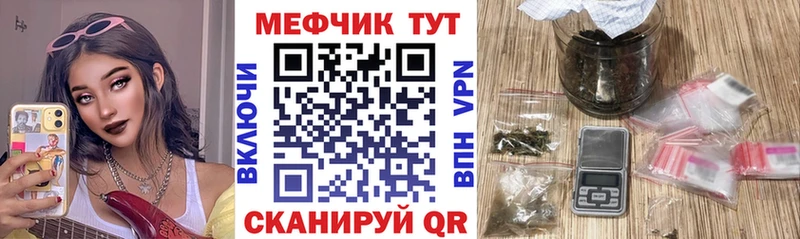 МЕФ  Курчалой