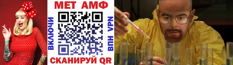 Первитин мет Курчалой