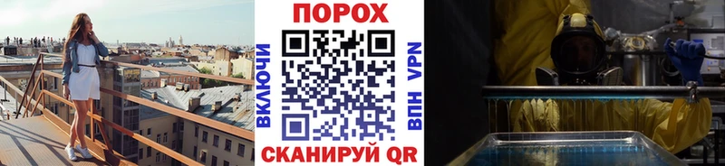 Метамфетамин витя  купить закладку  Курчалой 