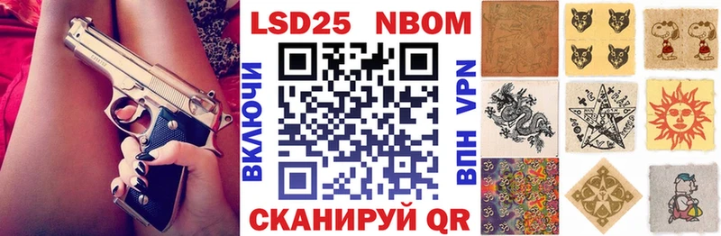 Наркотические марки 1500мкг  Курчалой 