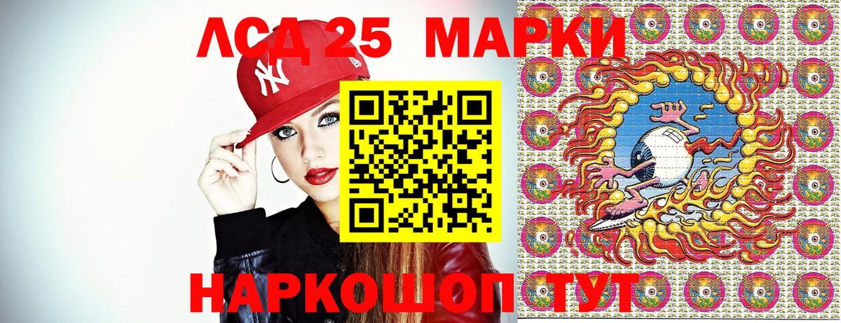 Наркотические марки  Марки NBOMe 1500мкг  Курчалой  Вход с VPN  Марки NBOMe 1500мкг 