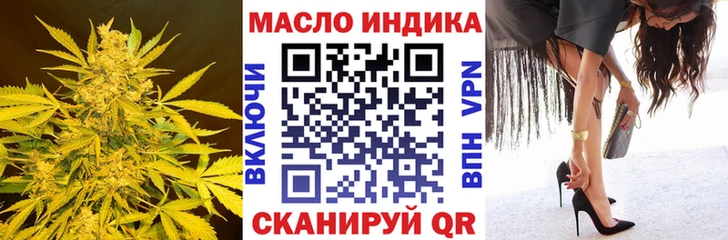 ТГК гашишное масло  Курчалой 