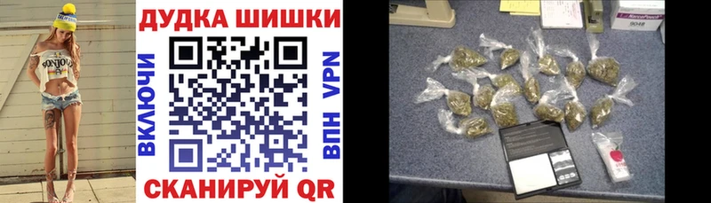 блэк спрут tor  Курчалой  Конопля индика  закладки 