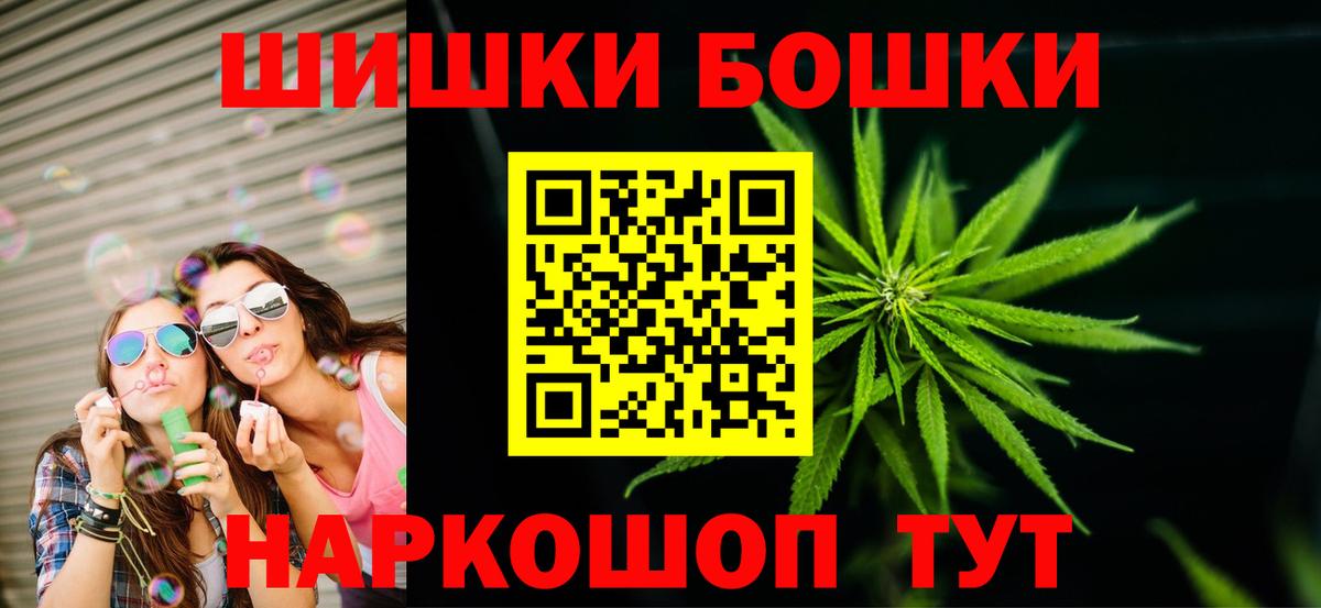 Конопля SATIVA & INDICA  Вход с VPN  Курчалой  Конопля семена  Шишки марихуана Bruce Banner 